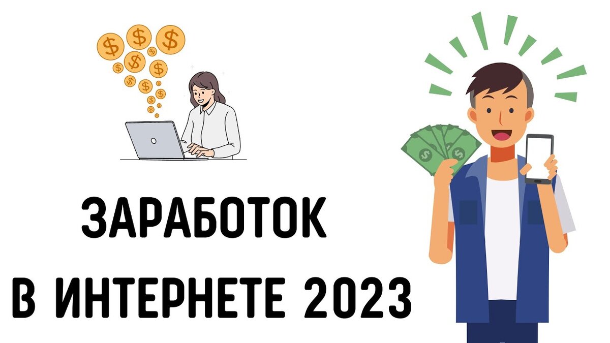 Пассивный доход в интернете март 2023 | CLOUD.VIDEO | Дзен