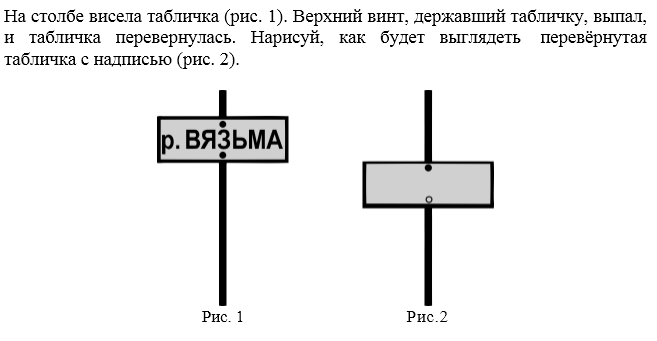 vpr 4kl Ma Var4 2 | PDF