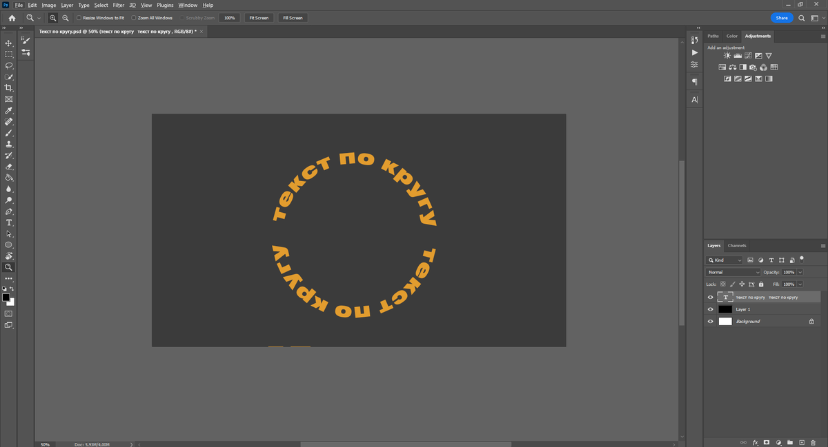 Как написать «Текст по Кругу» и «Внутри Круга» в Фотошоп