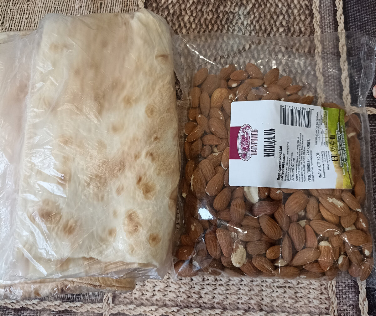 Лаваш и миндаль. 