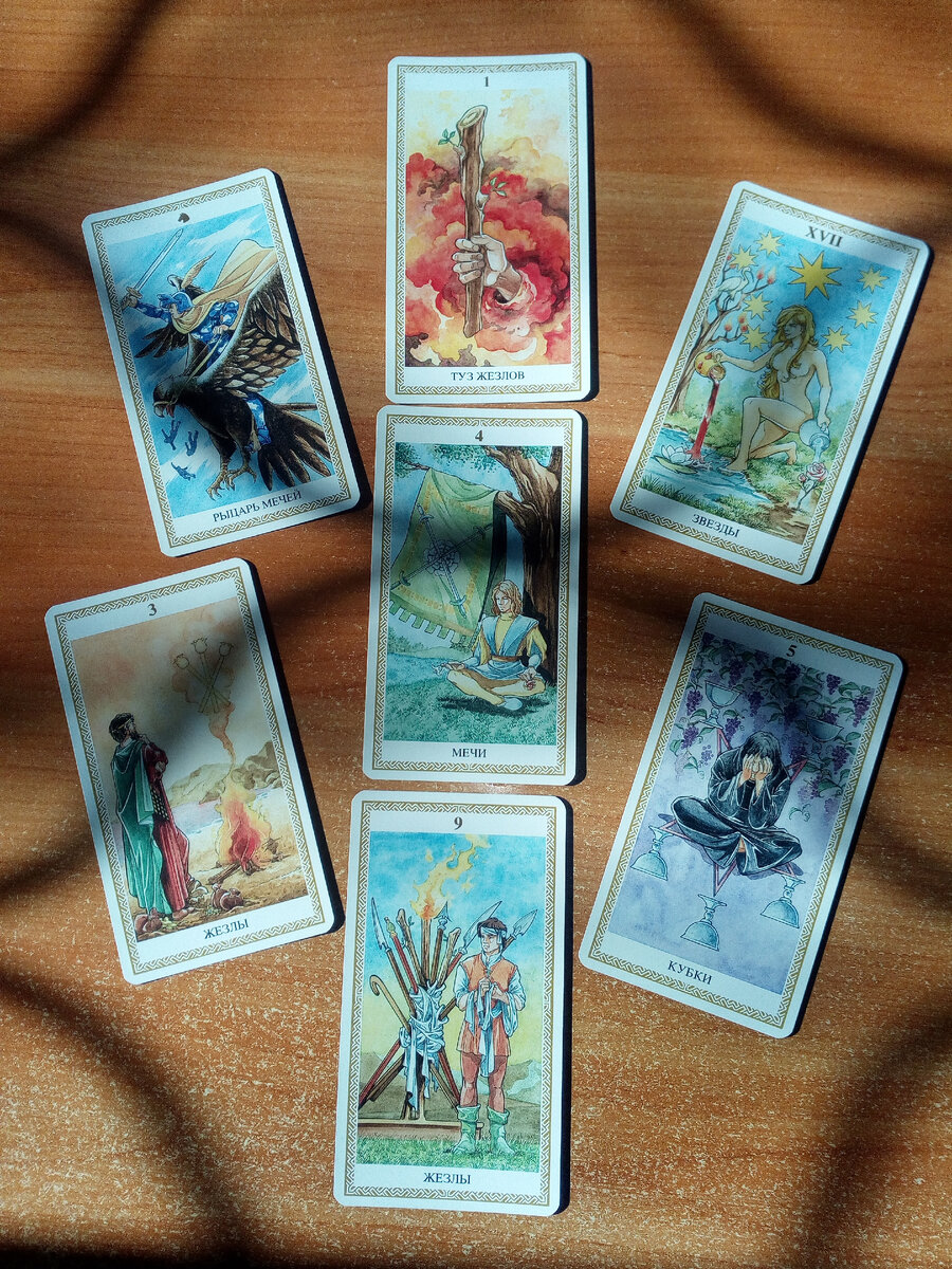 Таро До Скарабео