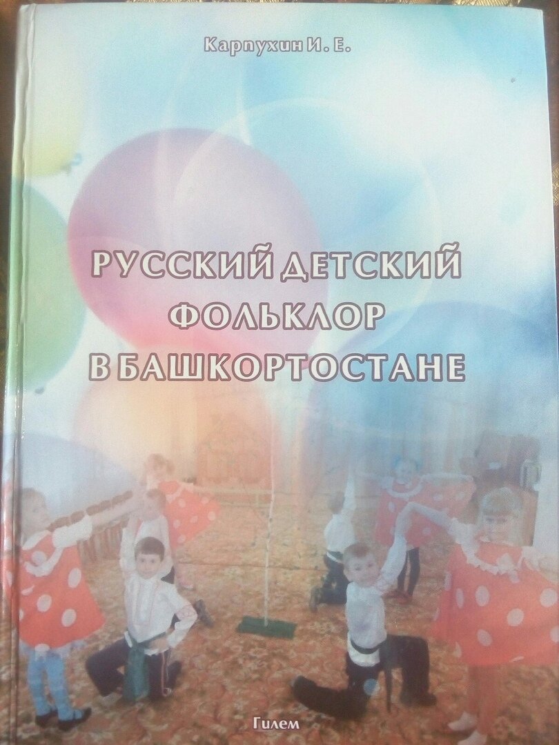 Все примеры взяты из этой книги, автор которой 5 февраля отметил 85-летие