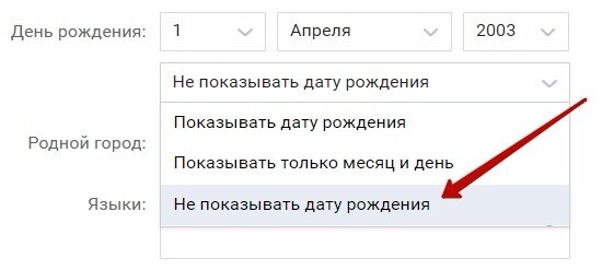 Дата рождения человека по номеру телефона