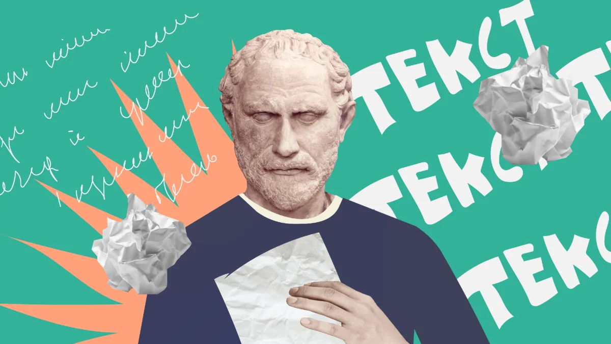 6 курсов для улучшения писательских навыков