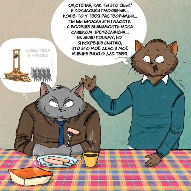 Обожаю карикатуры bird born (источник - Яндекс-картинки)