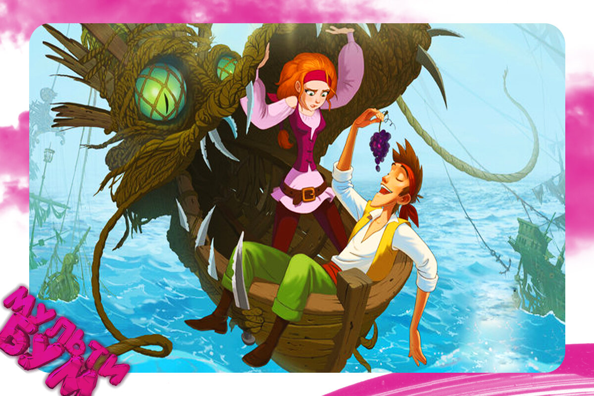 "Синдбад. Пираты семи штормов". Источник Google картинки.