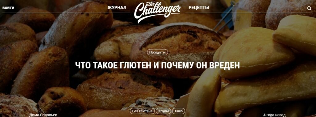 Конкуренты