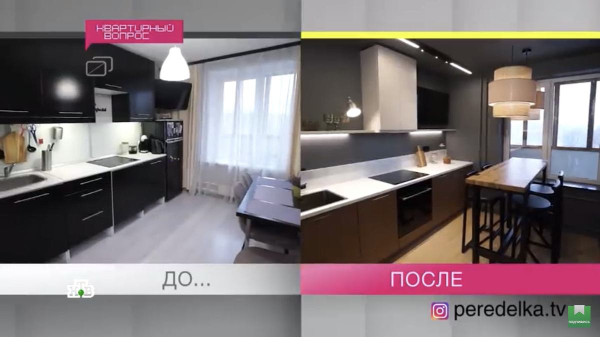 Стоп-кадр передачи, сделанный автором поста