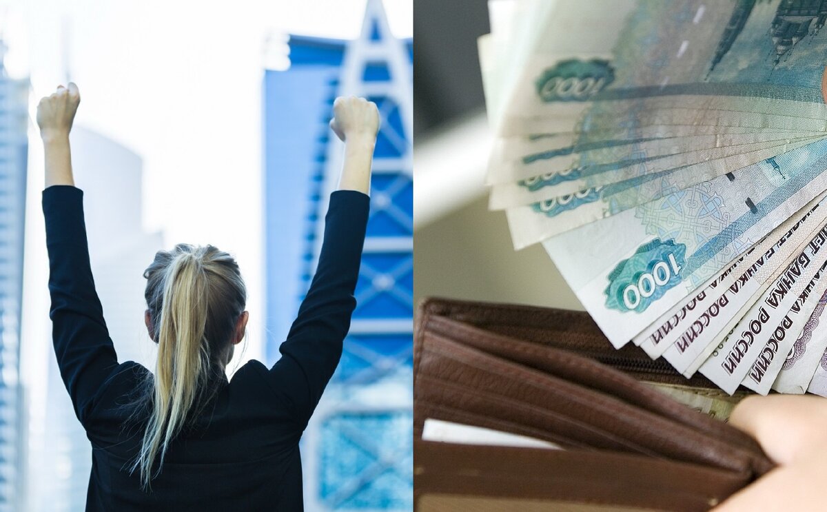 Научившись правильно распоряжаться своими деньгами, можно добиться финансового благополучия