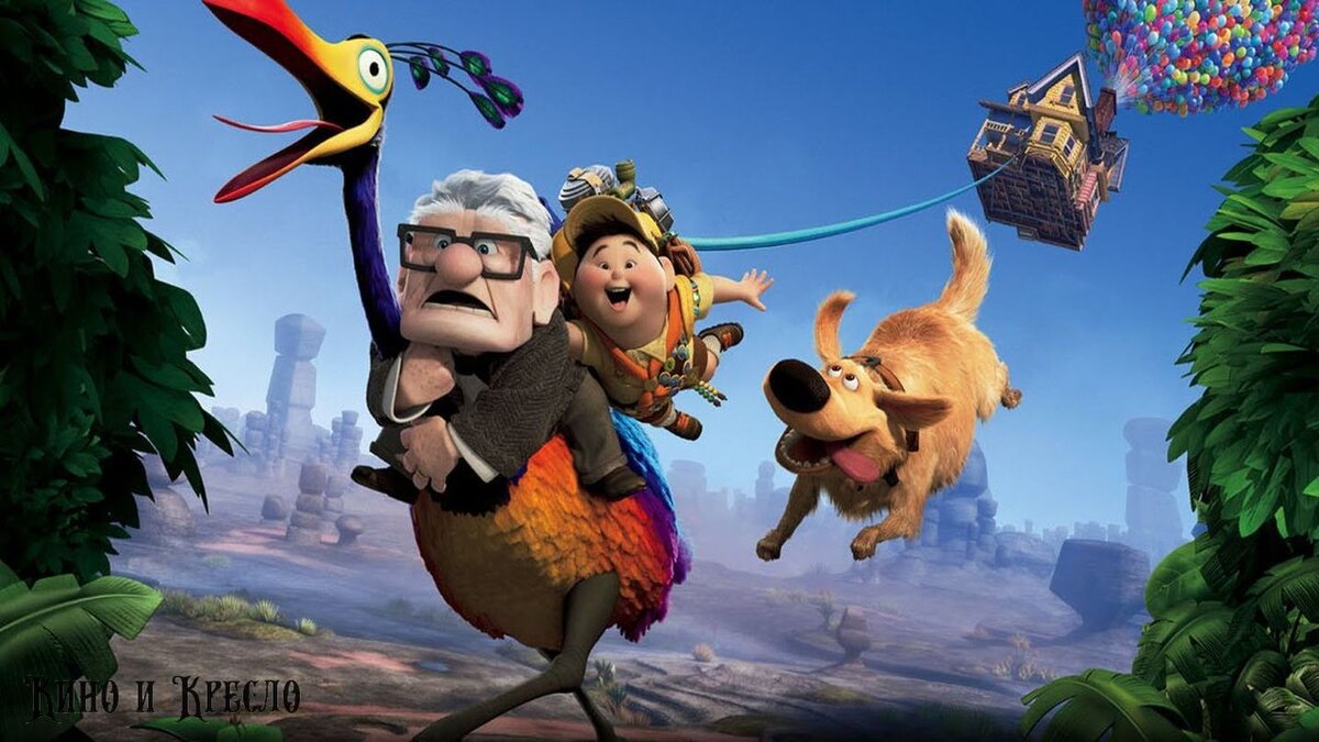 Незабываемое путешествие Карла