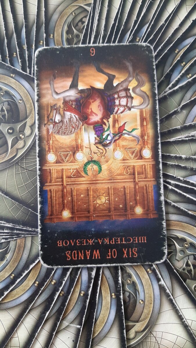 Карта из личной коллекции колод Таро