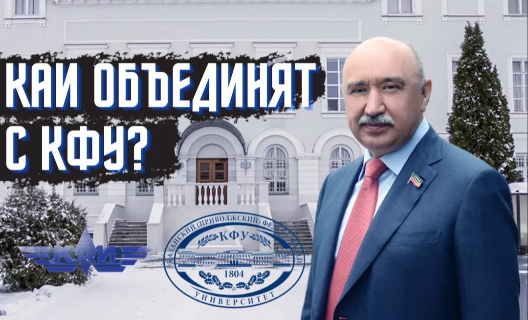 KazanFirst 