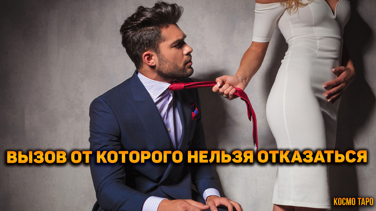 Таро расклад от Дианы