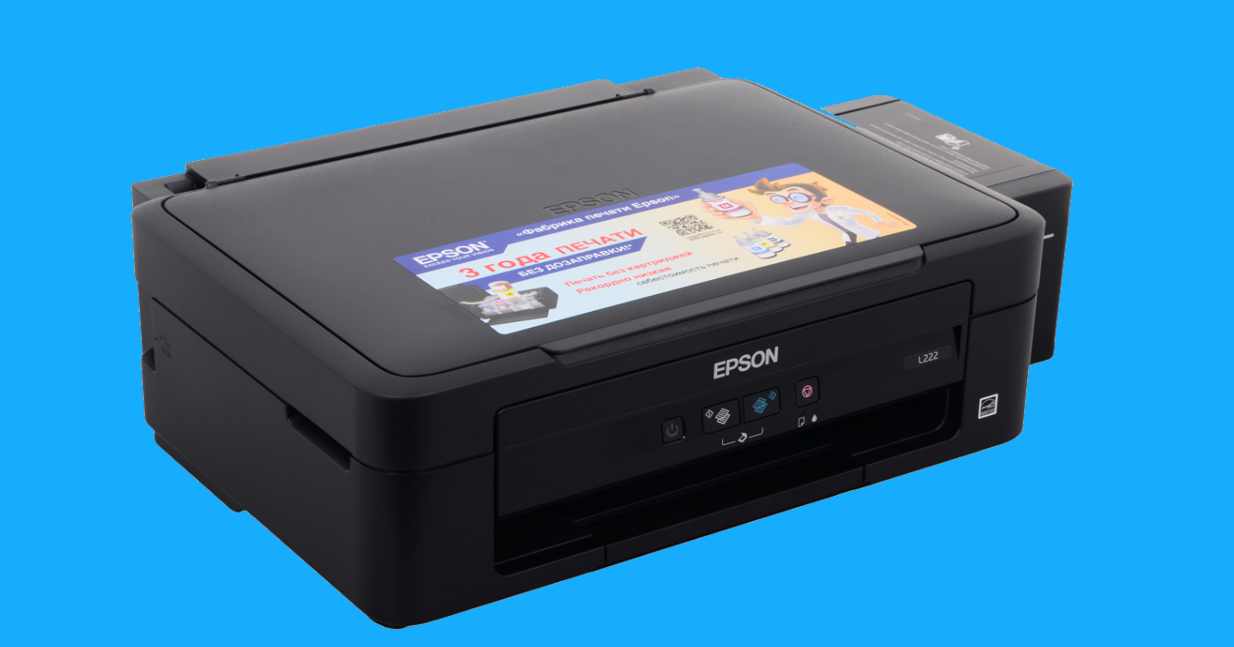 Epson печать полосами