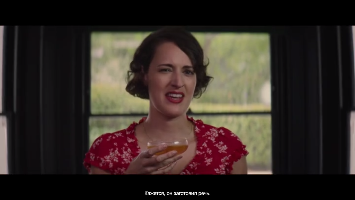 Российский аналог сильного феменестического британского сериала - российские "Чики".