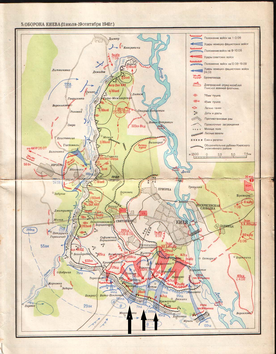 Киевский укрепрайон 1941 карта