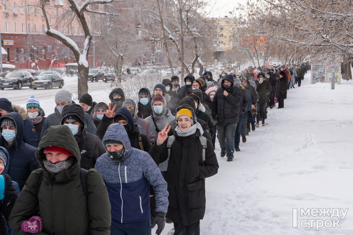 Новости тагила за сегодня и неделю. Митинг в Нижнем Тагиле. Протесты Нижний Тагил. Демонстрация Тагил. Митинг в Мороз.