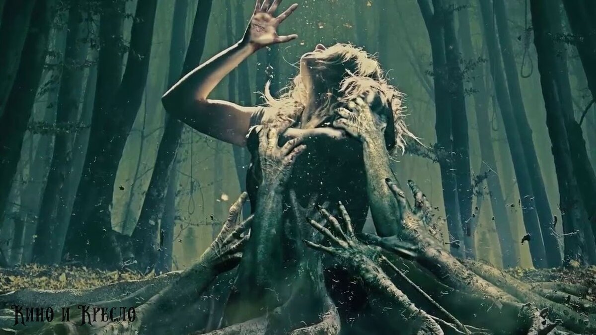 Кадр из фильма "Лес призраков"