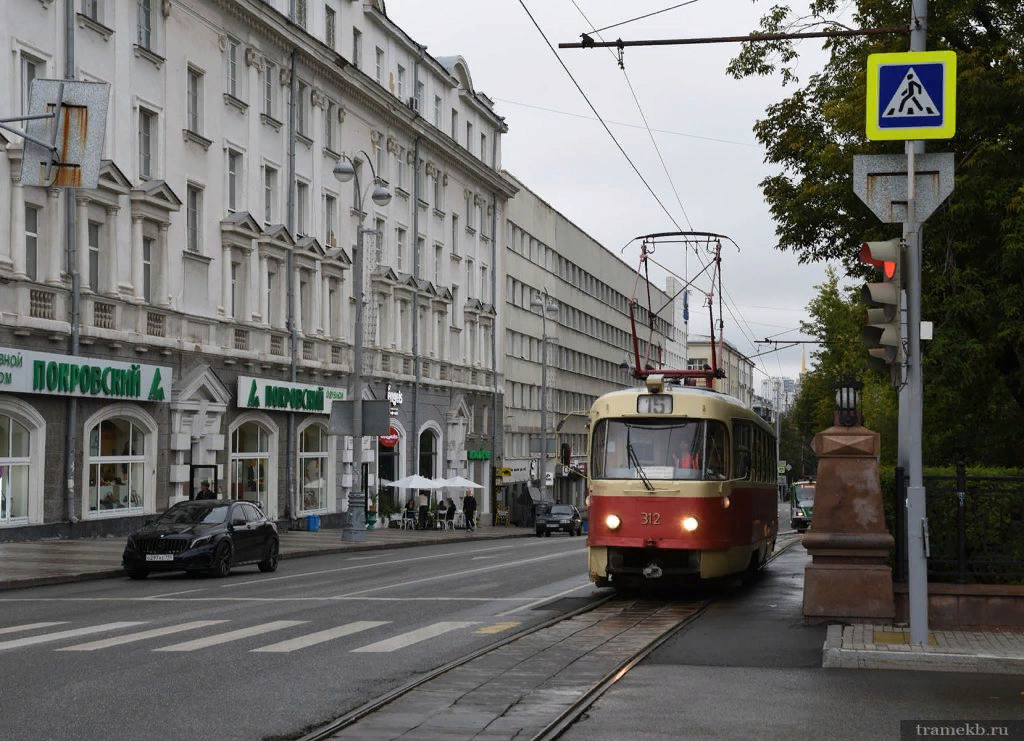 г. Екатеринбург