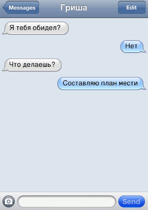 картинка из интернета