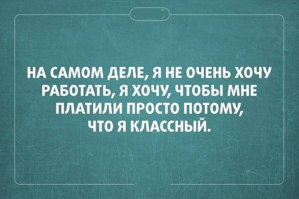 Как жить если я не знаю кто я?