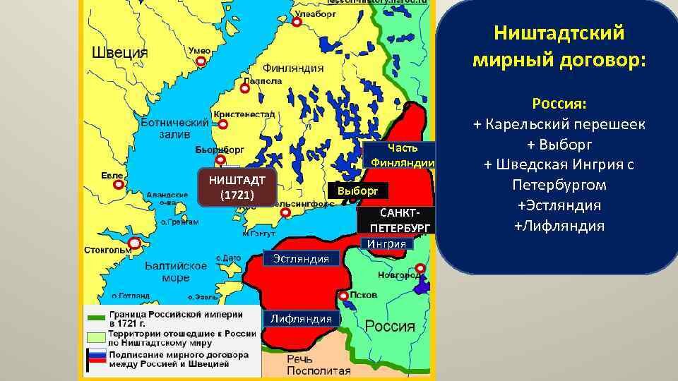 Карта швеции 1700 году территория