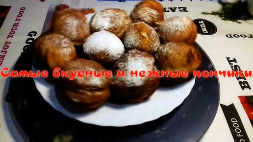 Самые вкусные и нежные и воздушные пончики Готовлю из дрожжевого теста