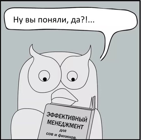 У автора Совы я разрешения не спросил, а взял картинку из хранилища Яндекс Картинок. Надеюсь, он не в обиде