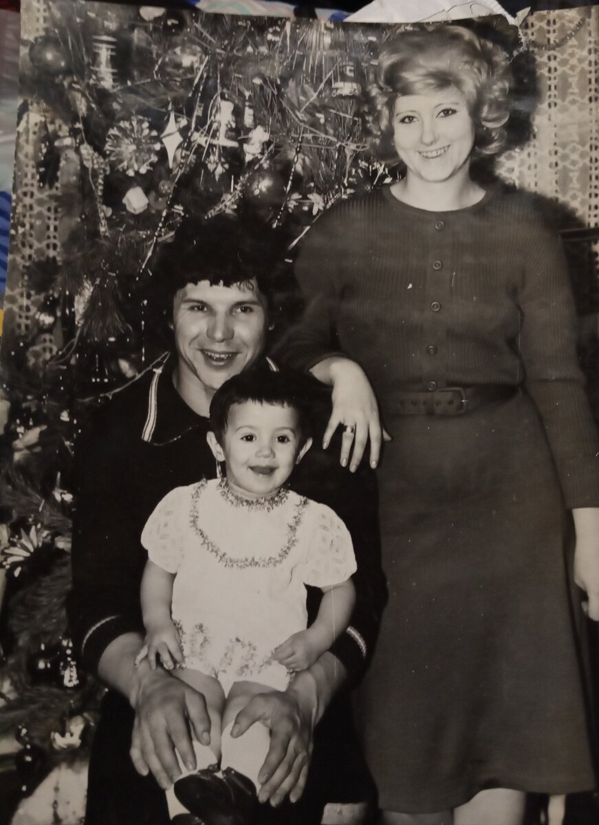 Родители с сестрой. Из личного архива.