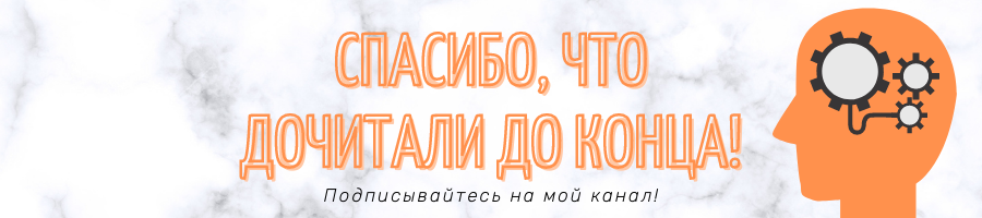 Игра в одни ворота: как понять, что человек устал от Вас