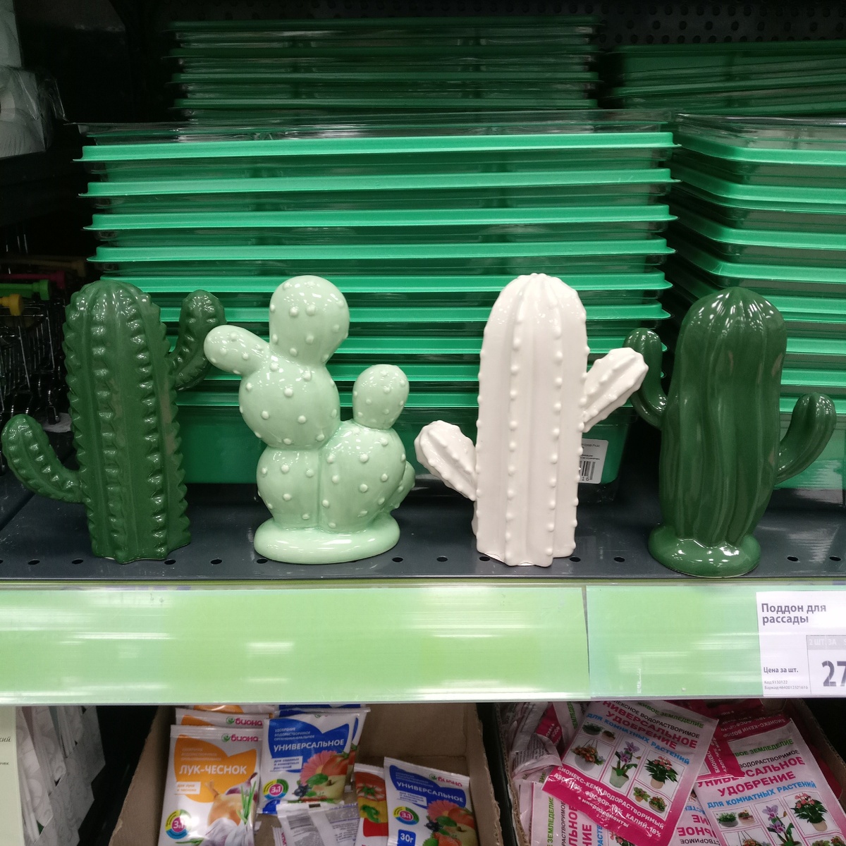 цена 199 рублей