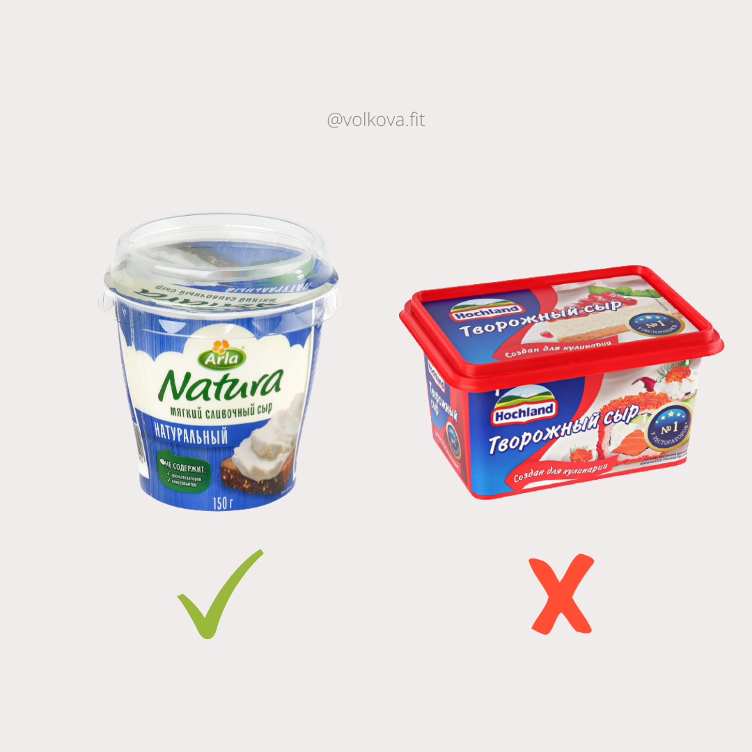 Изображение взято из аккаунта инстаграм @volkova.fit