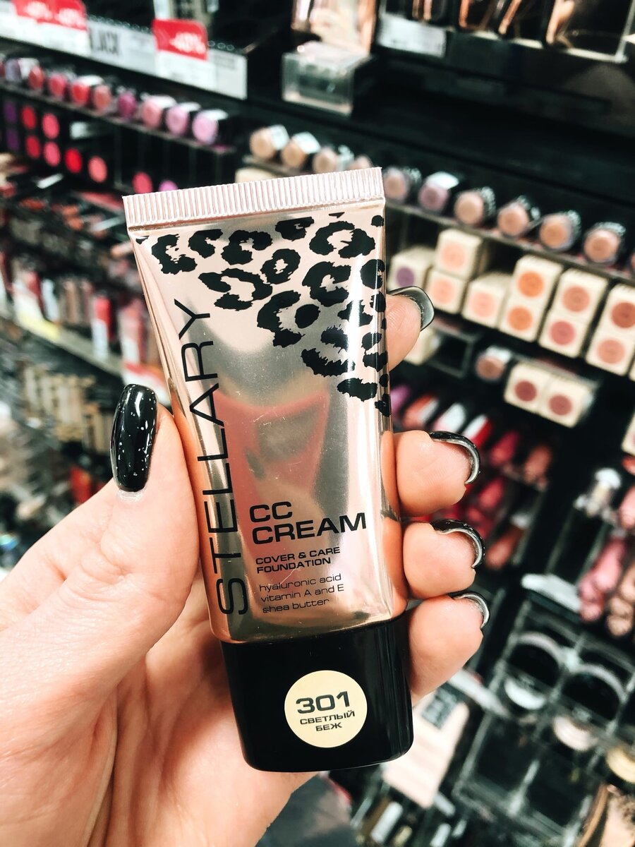 Stellary CC-крем