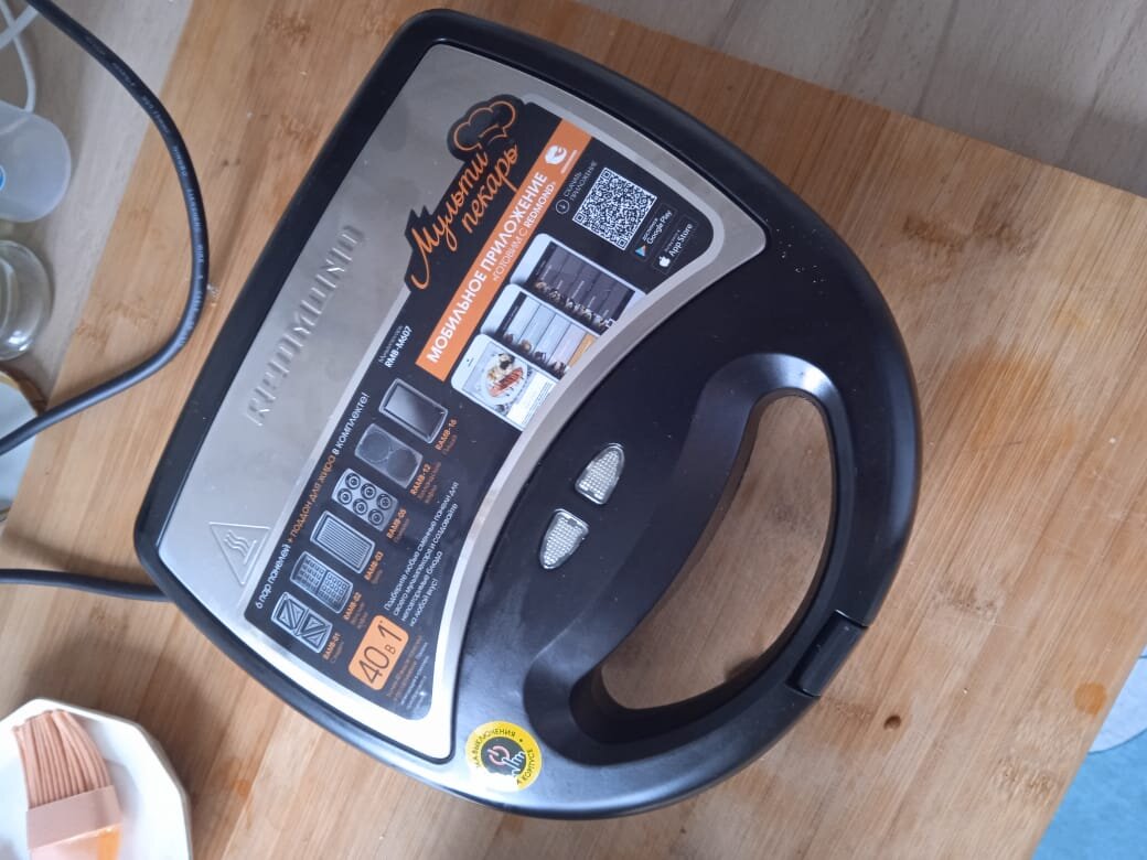 Мой новый помощник