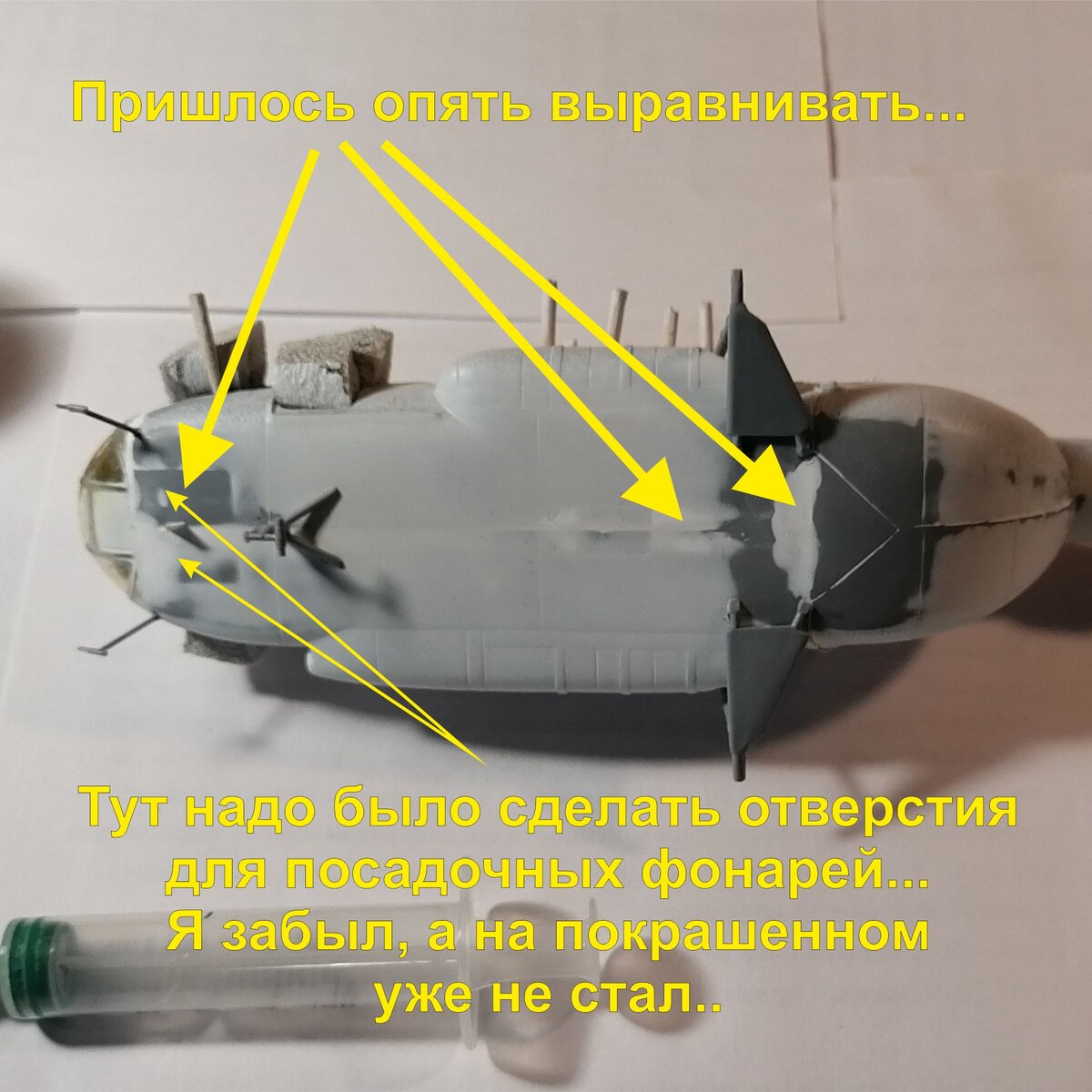 После грунтовки помимо подготовки пластика к окрашиванию, хорошо видны все недостатки стыковки деталей. Опять работаем наждачкой.