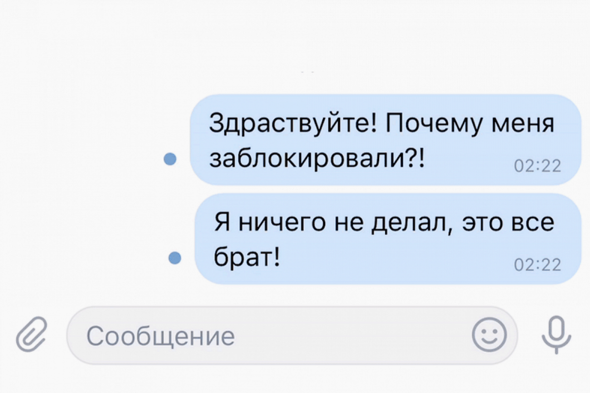 Агенты поддержки «ВКонтакте» отвечают на вопросы о вопросах | Афиша Daily |  Дзен