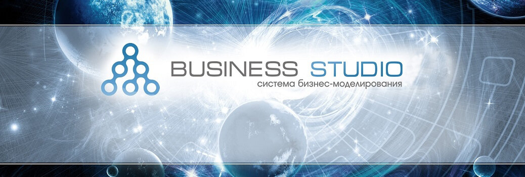 Business studio. Глобал ИТ.