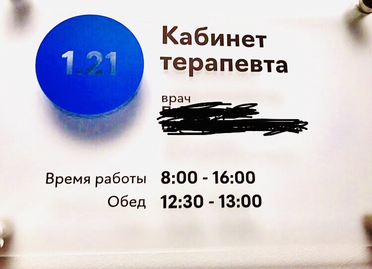 Какие вопросы нужно задать врачу, если вы контактировали или подозреваете, что у вас ковид