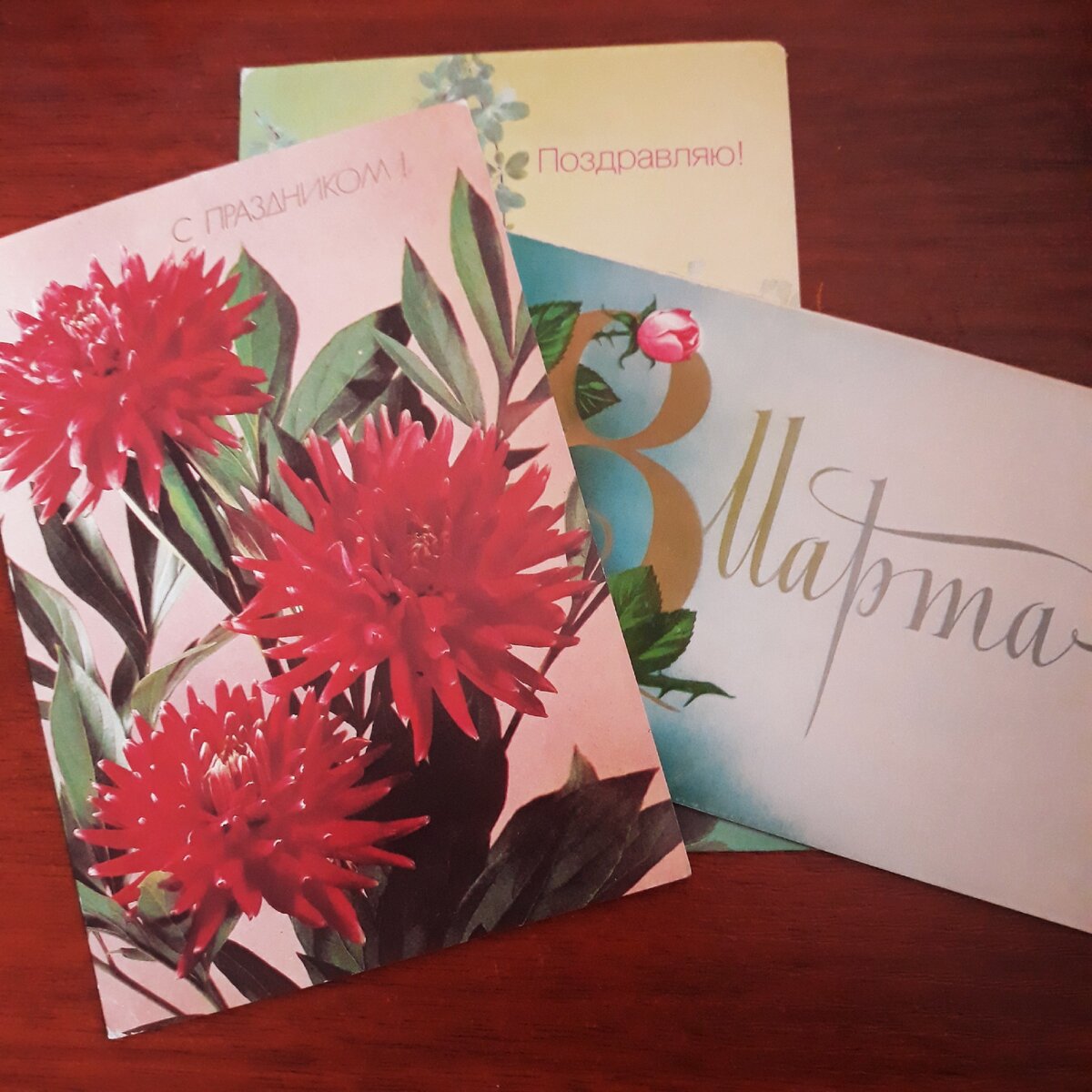 Фото из коллекции открыток автора.