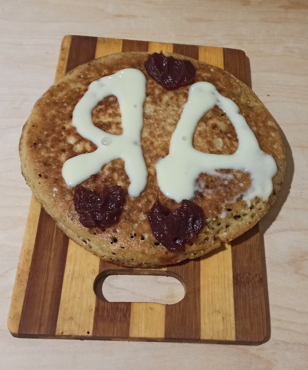 Это ужин. с сгущенкой и малиновым джемом.