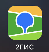 значок приложения 2ГИС на iOS. Скриншот сделан автором канала