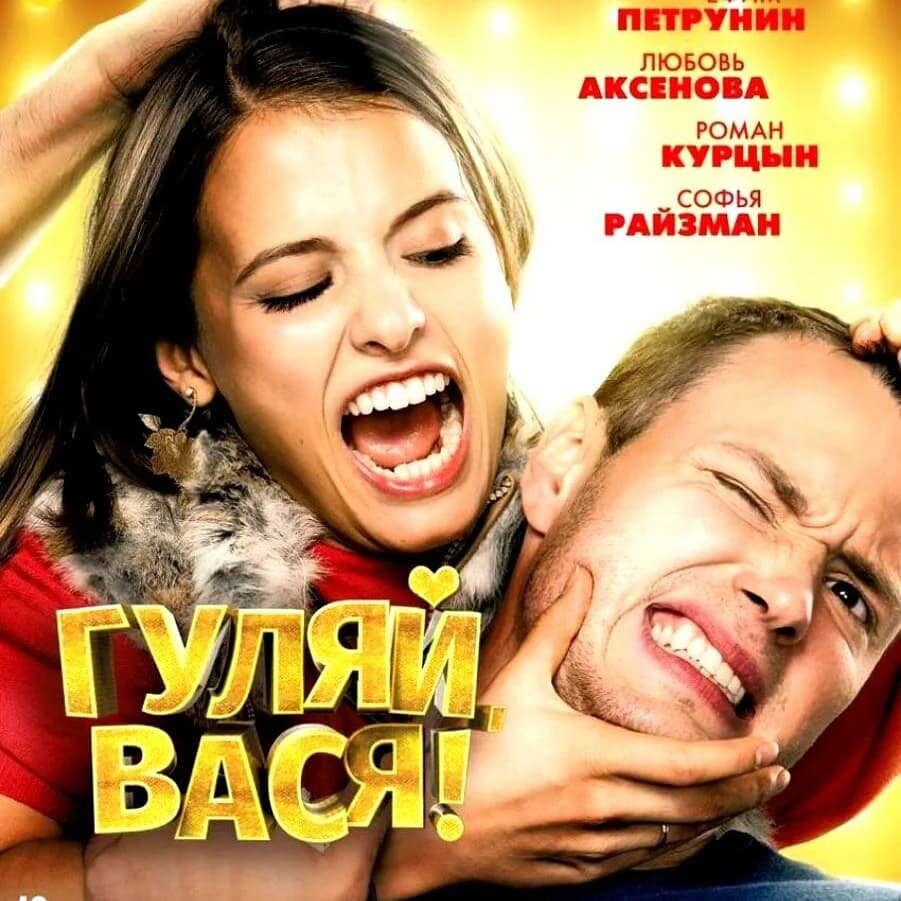 Постер