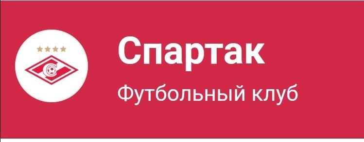 Фото взято из открытого источника Яндекс картинки
