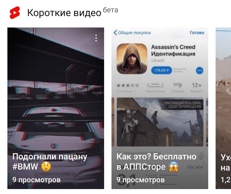 Эта возможность включена не на всех каналах и странах, но,что если я вам скажу,что по факту нету, но функция работает, и вы можете легко загружать короткие видео. (от 15 до 60 секунд)