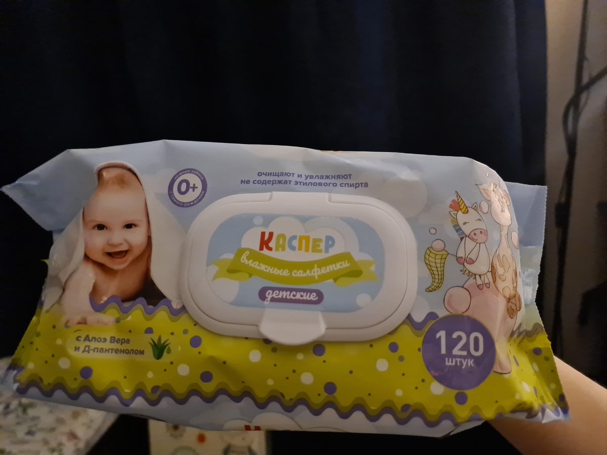 Пример салфеток 