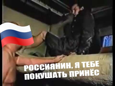 Ядовитый хлеб.