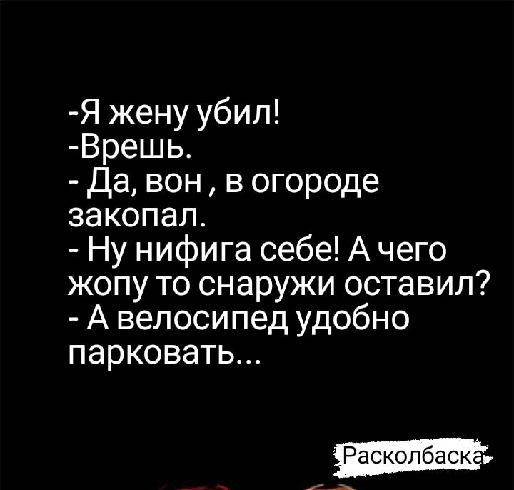 лучших шуток в жанре черного юмора всех времен и народов (часть 1) | MAXIM