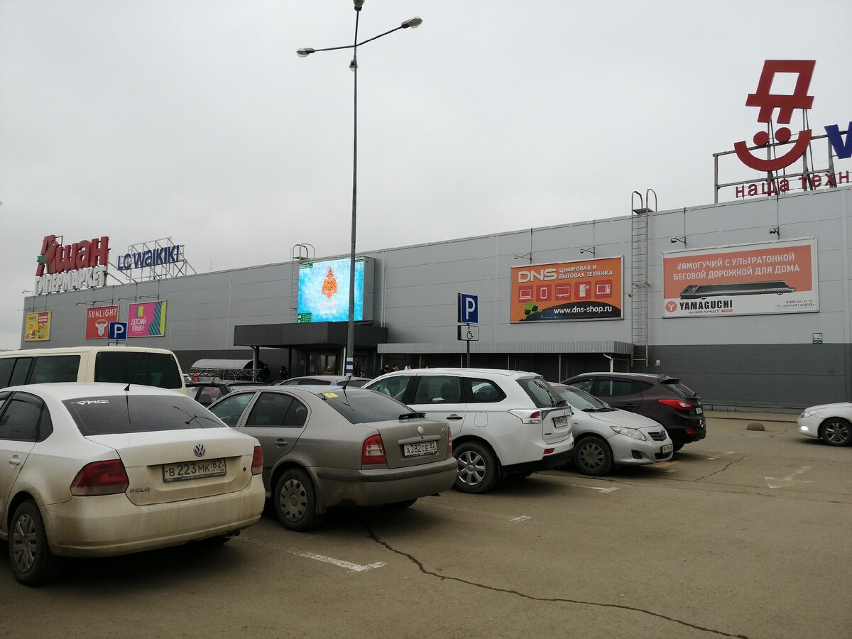 Здание ТЦ с Ашаном
