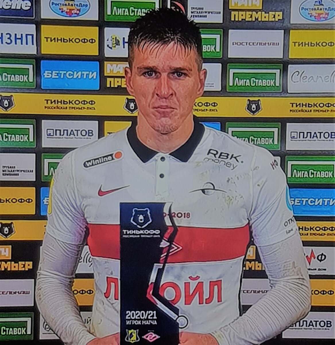 Лучший игрок матча Александр Соболев