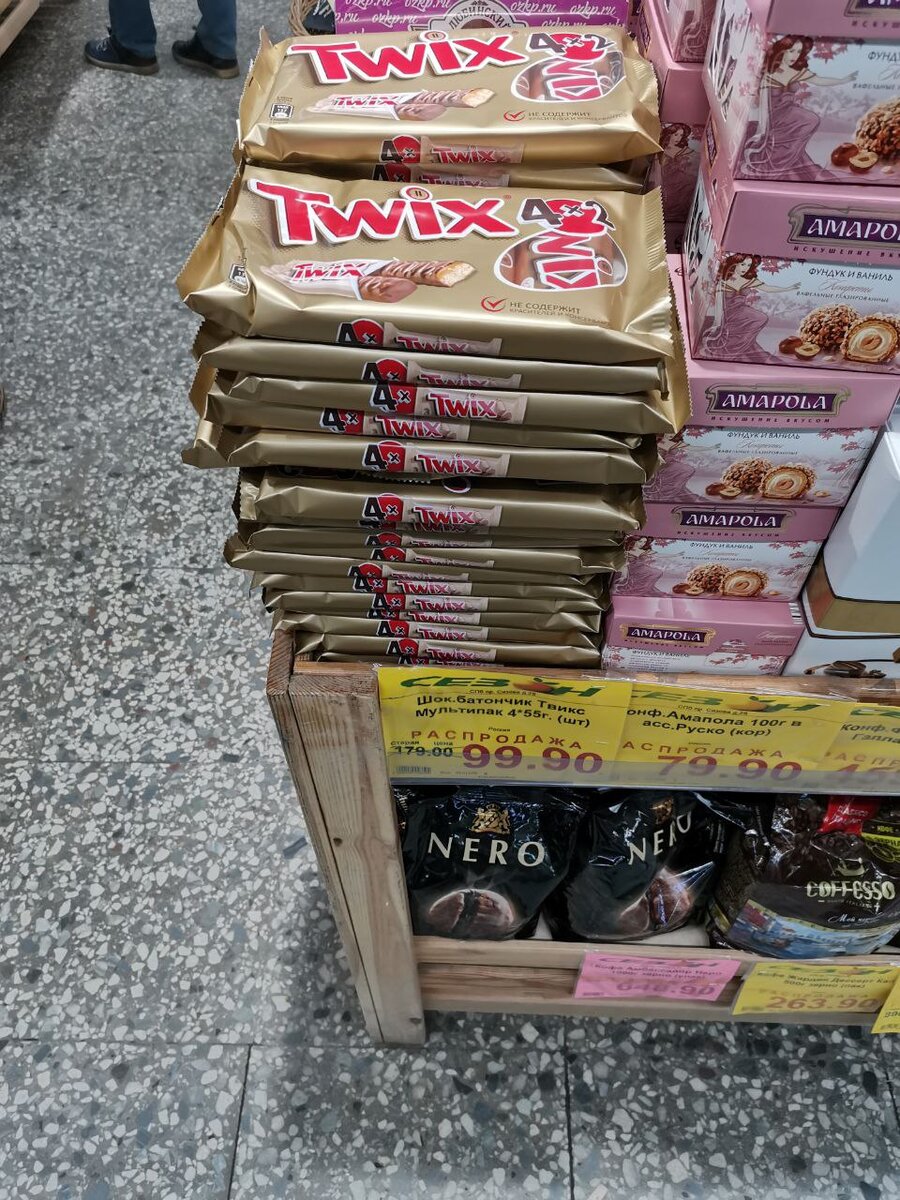 ТВИКС